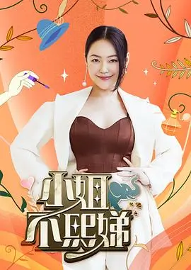 老友慢生活