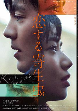 逆流而上