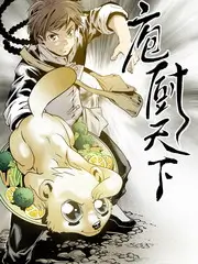 声浪计划