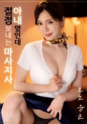 千里单骑
