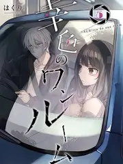 荒野厨房